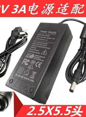 DECHANG DC-625-1226液晶显示器电视电源12V 2.6a适配器ACADAPTER