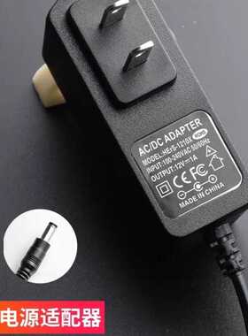 100-240Vac50/60HzAC/DCADAPTER12V1.0A电源适配器充电器线64694
