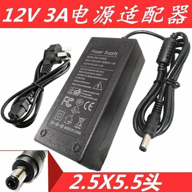 适用芯烨票据打印机充电线YC30-1202600标签机12V2.6A电源适配器