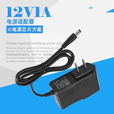 适用中兴iptv机顶盒电源12v1A华为电源适配器联通数码Q7 Q5变压器