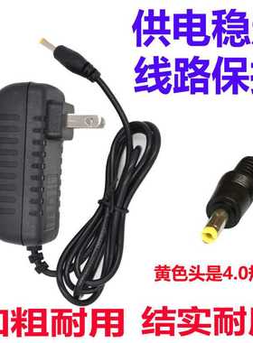 适用澳典M6-M6PIUS投影仪5V3A电源适配器线KA24-0503000CN充电器9