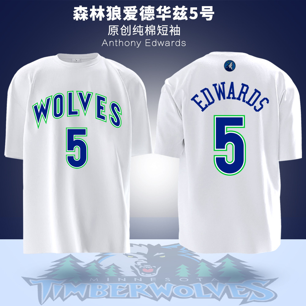 Edwards爱德华兹5号篮球运动队服定制唐斯32号 短袖T恤男