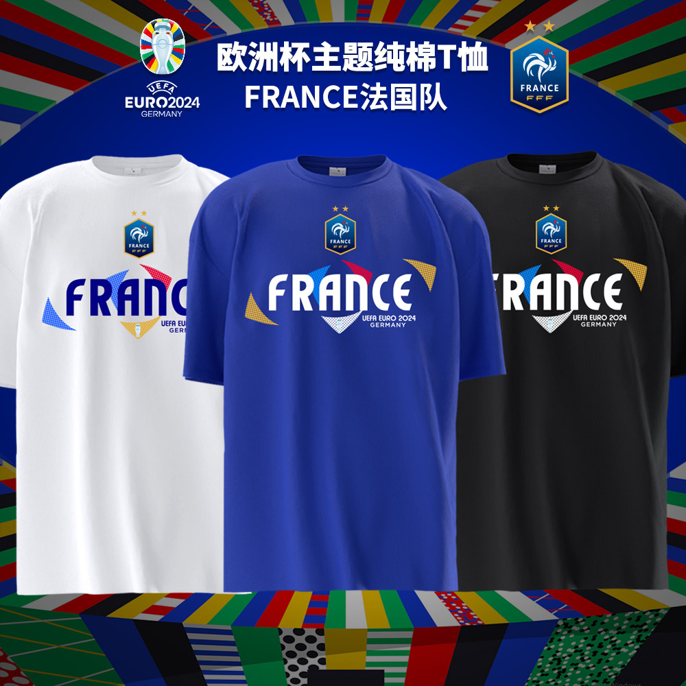 2024欧洲杯法国队葡萄牙 德国队  比利时 荷兰 西班牙队短袖T恤衫
