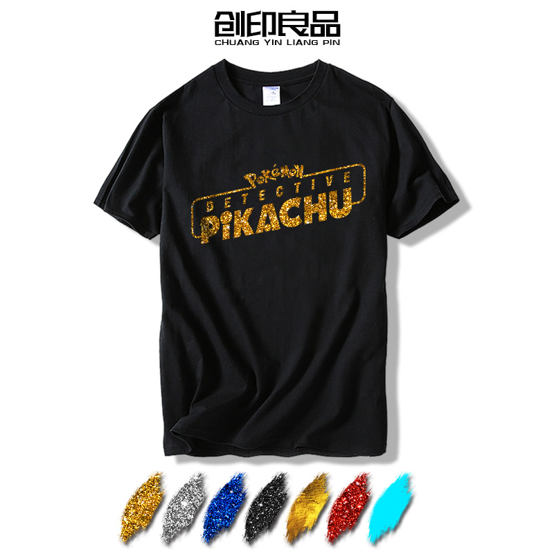 夜光精灵宝可梦大侦探电影周边