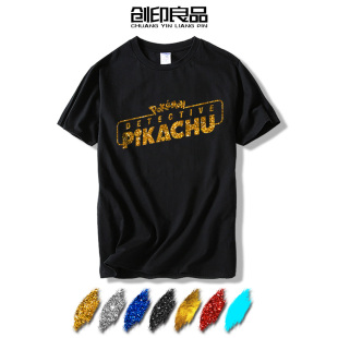 精灵宝可梦大侦探皮皮卡丘短袖 T恤宠物小精灵电影周边夜光反光潮