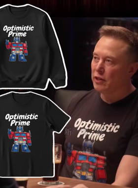 马斯克新采访同款变形金刚擎天柱机器人Optimistic Prime短袖T恤