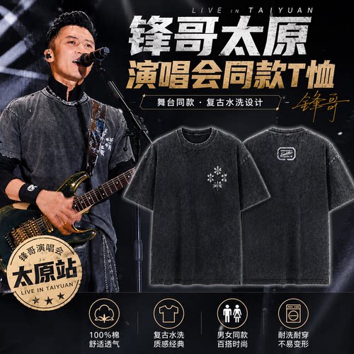 谢霆锋哥太原演唱会同款绿色摇滚立体烫钻Evolution玉蝴蝶短袖t恤