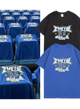 CBA总决赛北京队首钢硬钢到底夺冠同款纯棉短袖T恤同款总冠军