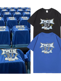 CBA总决赛北京队首钢硬钢到底夺冠同款纯棉短袖T恤同款总冠军