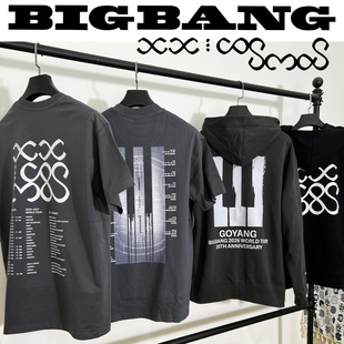 DG权志龙Bigbang全球巡演台北新加坡应援服钢琴键短袖T恤卫衣同款