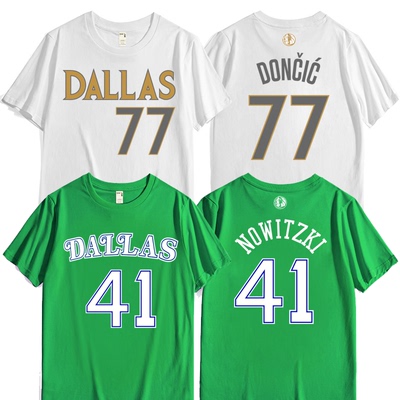 Tagkit/她及其他短袖潮青少年