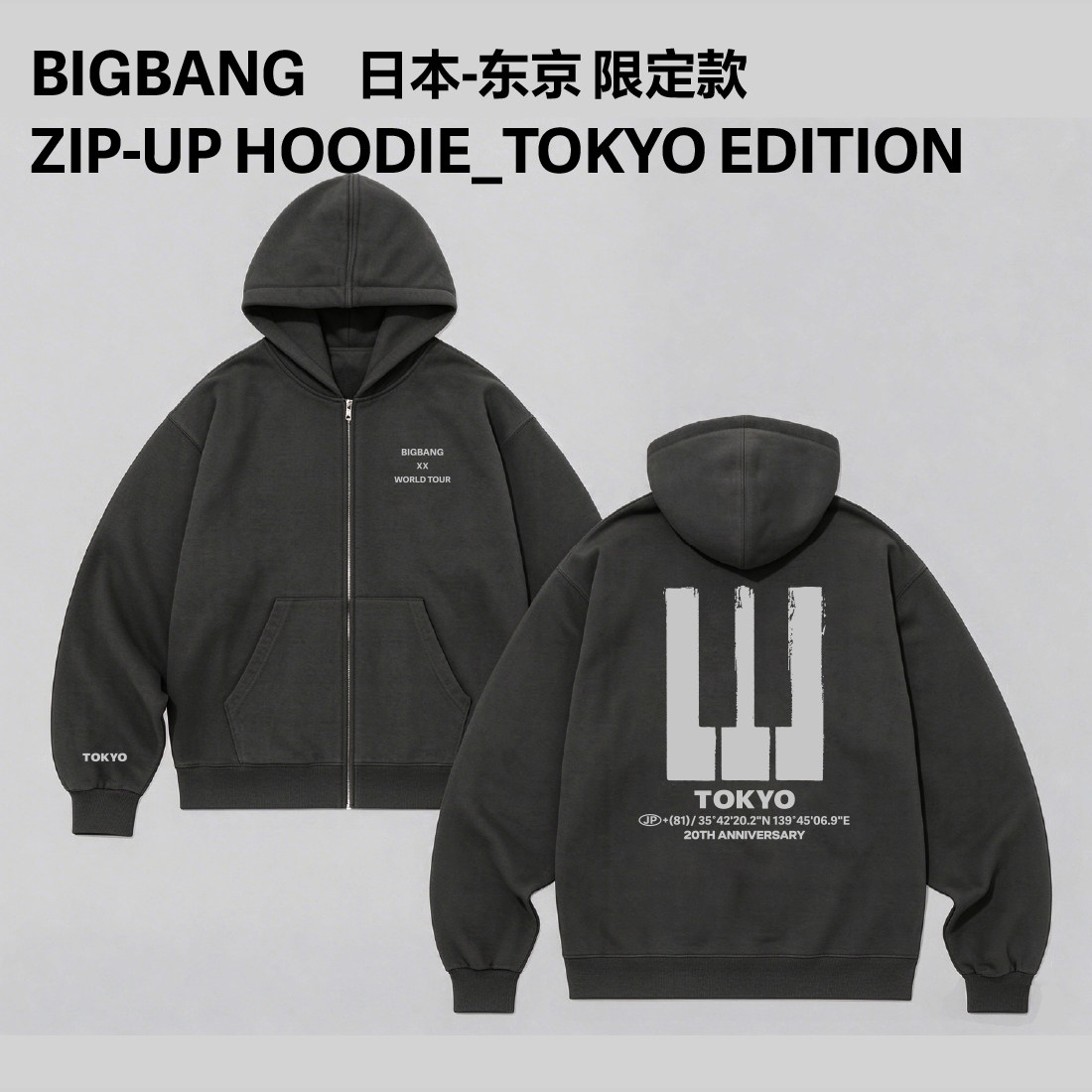 权志龙Bigbang全球巡演唱会日本东京曼谷河内限定短袖T恤卫衣开衫