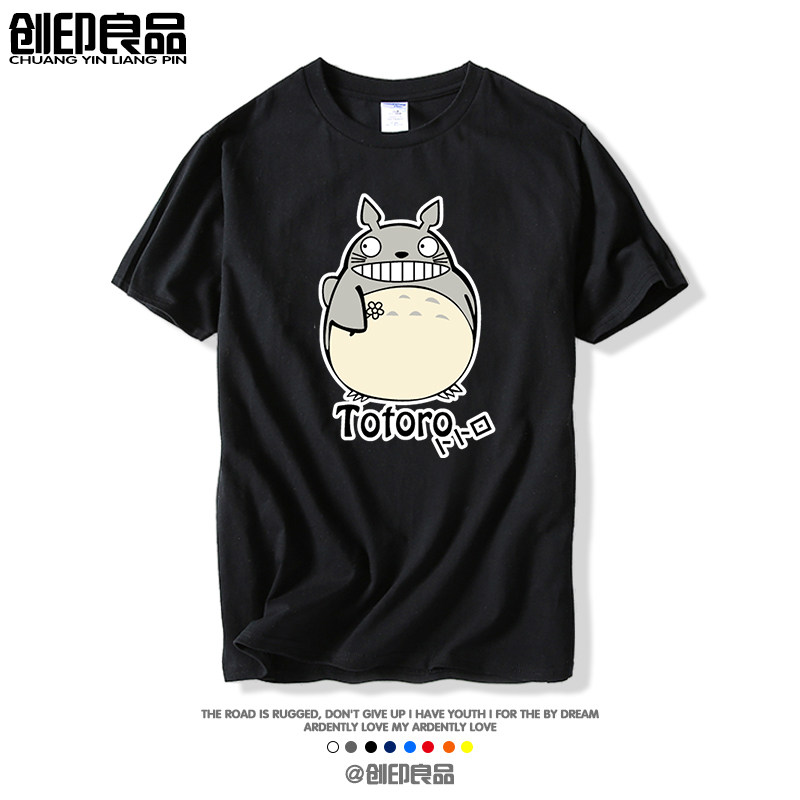 原创龙猫卡通情侣大码动漫周边图片
