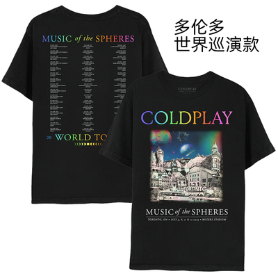 2025新款Coldplay酷玩乐队多伦多世界巡演唱会应援衣服短袖T恤