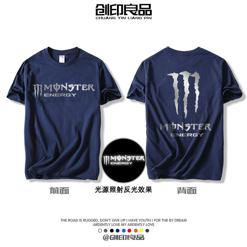 越野户外短袖T恤摩托车夜光反光烫金定制