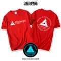 Red Glow-In-The-Dark