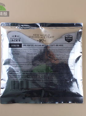 比利时酵母干原料酵母粉