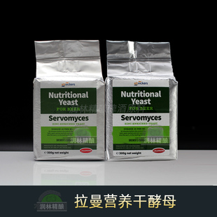 拉曼营养干酵母Servomyces 啤酒原料