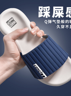 凉拖鞋ins潮男士夏季女家居家用室内洗澡踩屎感防滑情侣浴室厚底