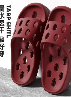 本命年红色浴室内凉拖鞋男女士结婚喜庆情侣新款家居家用洗澡防滑