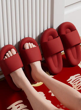 本命年拖鞋结婚喜庆晨袍新人陪嫁一对情侣款红色洗澡防滑软底高端