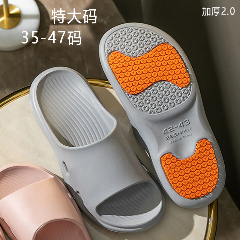 男大码老人防滑eva拖鞋女孕妇防水防滑油浴室内洗澡居家厨房专用