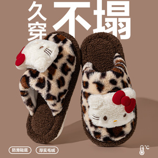 hellokitty棉拖鞋 保暖室内家居毛毛厚底防滑豹纹kt猫 女士冬25新款