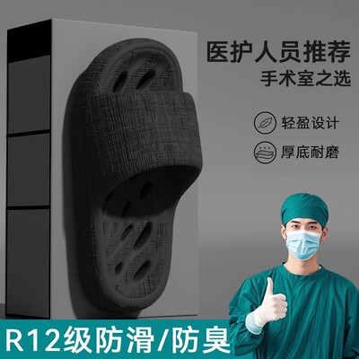 【您身边3位好友已下单】凉拖鞋