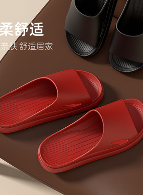 凉拖鞋夏季女士大红色本命年情侣结婚浴室洗澡防滑卧室内居家时尚