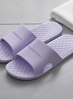 抗菌不臭脚无异味踩屎感室内家居家用浴室洗澡防滑防臭拖鞋女士夏