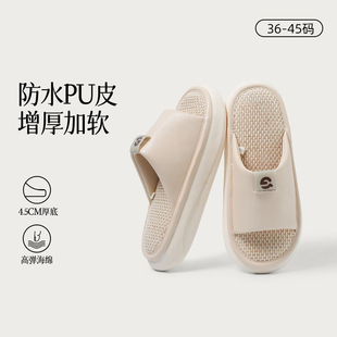 棉麻拖鞋2025新款女春夏季厚底家居家用室内防滑四季高级感皮静音