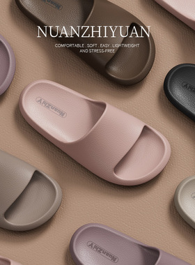 夏季居家防滑浴室洗澡家用踩屎感女士EVA一体成型凉拖鞋男25新款