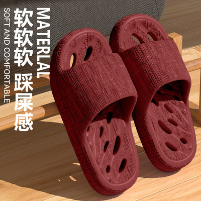 【您身边3位好友已下单】凉拖鞋