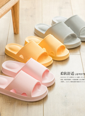浴室洗澡凉拖鞋女士夏天PVC按摩防滑室内家居情侣四季男老人孕妇