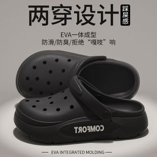 防滑防臭可外穿青少年两穿厚底凉拖女大码 25新款 男款 夏季 洞洞拖鞋