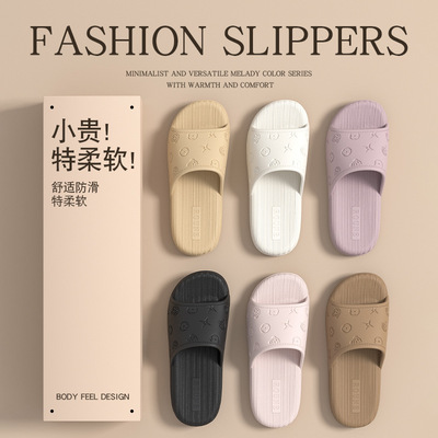 【您身边3位好友已下单】凉拖鞋