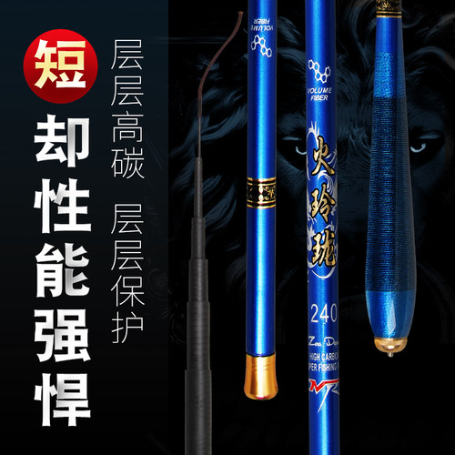 袖珍4h28调极细硬溪流手杆钓鱼竿