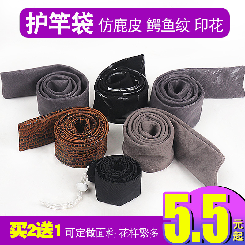 高级钓鱼包鱼竿袋杆袋保护套防水手竿防滑渔具包清仓处理垂钓装备