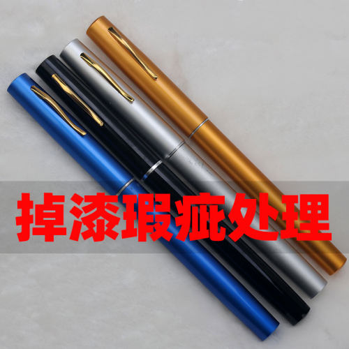 袖珍钢笔小海竿远投矶竿掉漆处理