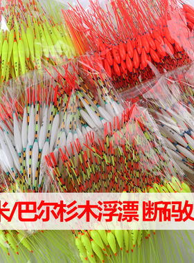传统鲫鱼立式纳米浮漂灵敏醒目鱼竿鱼漂套装渔具散装便宜库存批发