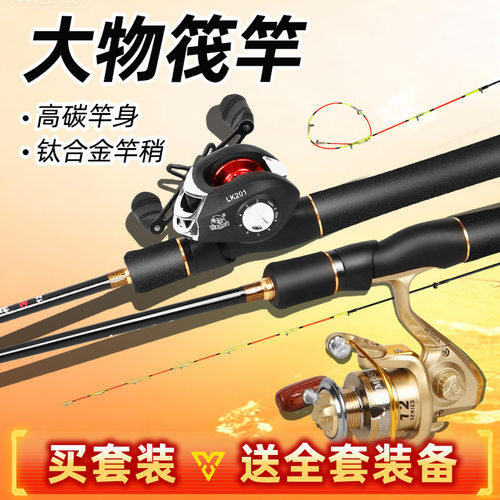 碳素钛合金软尾岸筏竿桥钓阀鱼竿