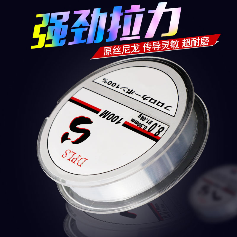 大物路亚钓鱼尼龙透明子线