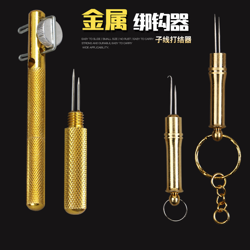 自动帮邦双针专业工具配件绑钩器