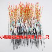 鲫鱼浮漂高灵敏度防风抗走水醒目纳米漂加粗鱼漂套装 渔具用品大全