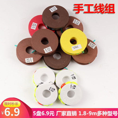 绑好成品大物方便尼龙鲫鱼钩鱼线