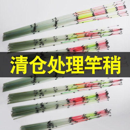 软尾桥筏竿竿稍不易断泥鳅稍活饵