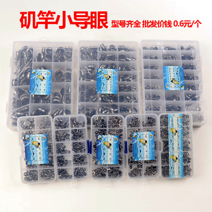 手竿矶竿活动过线导线环不锈钢陶瓷小导环眼海杆鱼竿改装 配件全套