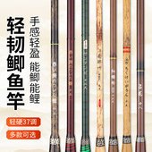 碳素鲫鱼竿超轻超硬轻量高端手竿极细溪流野钓新款 台钓十大鲫鱼杆