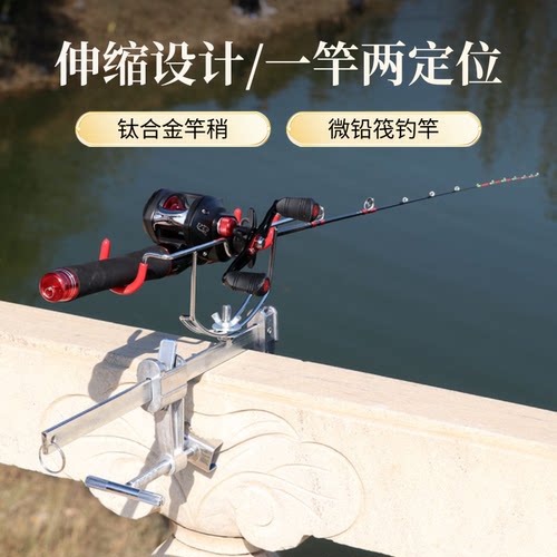 钛合金伸缩定位软尾筏竿岸筏钓竿