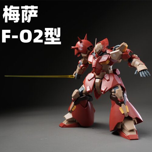 梅萨F02型HG哈萨维高达机动战士